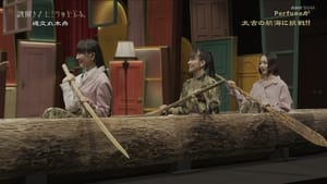 Nazotoki! Himitsu no Shiho-san Jomon Period dugout canoe