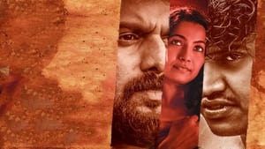 No Man’s Land (2021) Malayalam Movie Download & Watch Online 480p,720p | GDRive