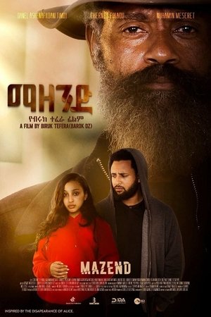 Mazend (2025)