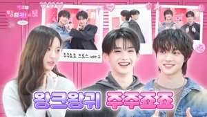 Handsome and subtly funny ???????? Two men EJ&JO