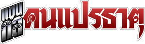 Fullmetal Alchemist — Logos 5