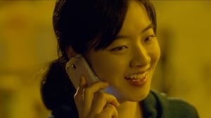 Jane (2017) Korean Movie