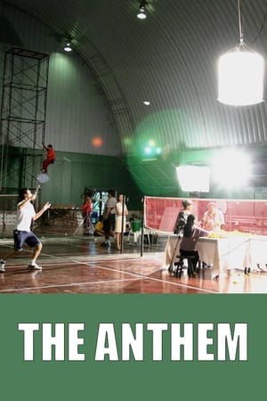 Poster The Anthem (2006)