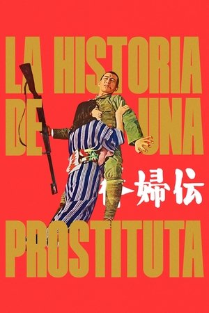 pelicula Historia de una prostituta (1965)