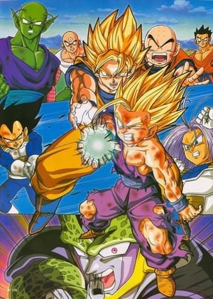 Dragon Ball Z - poster n°14