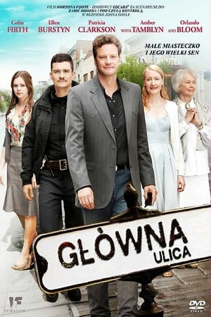 Poster Główna ulica 2010
