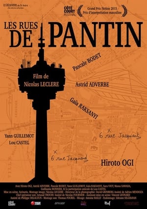 Poster Les rues de Pantin (2016)