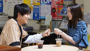 Oyabaka Seishun Hakusho: 1×2