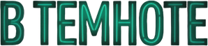 В темноте — Logos 1