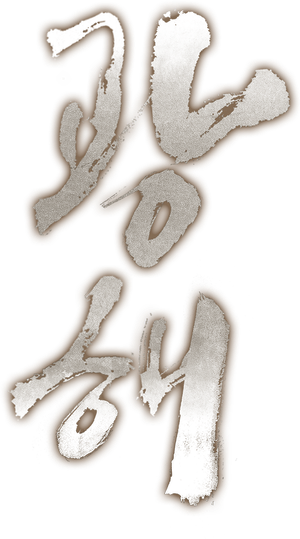 광해, 왕이 된 남자
