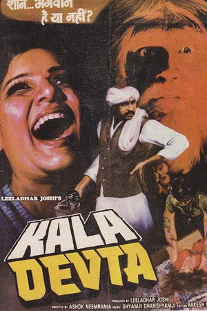 Kala Devta 2