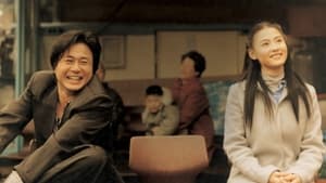 Failan (2001) Korean Movie