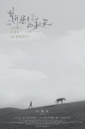 Roaming over the Horseback's Poster