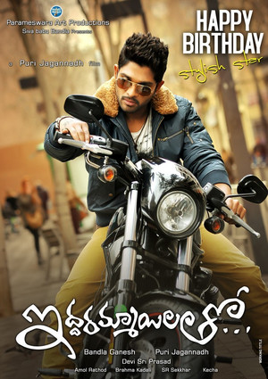 Iddarammayilatho