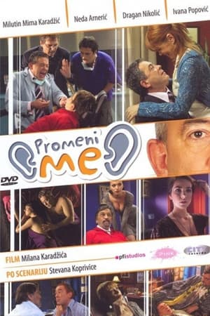 Poster Promeni me 2007