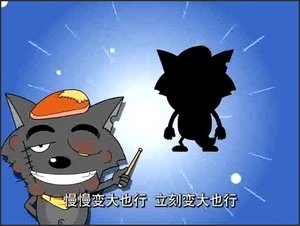 Pleasant Goat and Big Big Wolf: 1×3