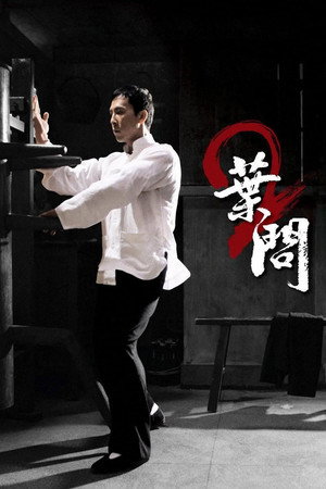 Ip Man 2 54