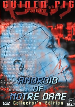 Guinea Pig 5: Android of Notre Dame poster