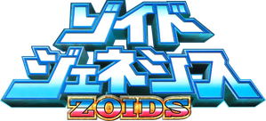 Zoids: Genesis — Logos 1
