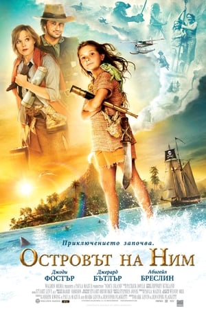 Poster Островът на Ним 2008