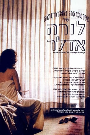 Poster The Last Love of Laura Adler (1990)