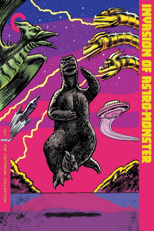 Постер фильма «Годзилла против Монстра Зеро (1965)» — (22 из 55)