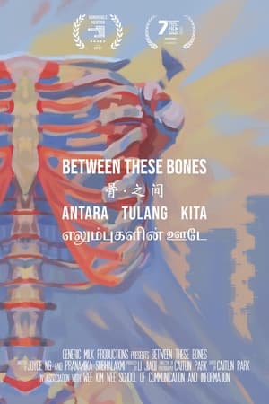 Between These Bones