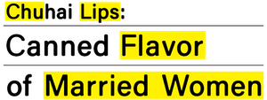 Chuhai Lips: Canned Flavor of Married Women