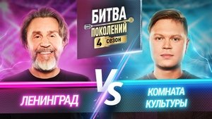Episode 1 | StreamHub