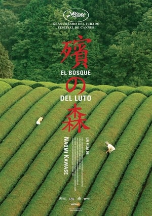 pelicula El bosque del luto (2007)