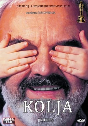 Poster Kolja 1996