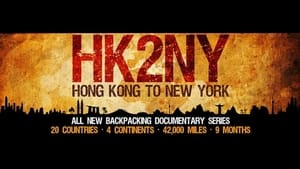 poster HK2NY: Hong Kong to New York - Backpacking Documentary Series