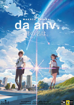 poster Your Name.