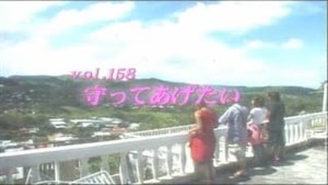 Episode 158
