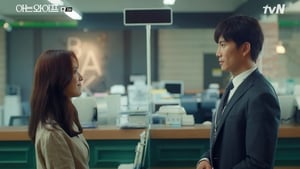 Familiar Wife: Season 1 Episode 3