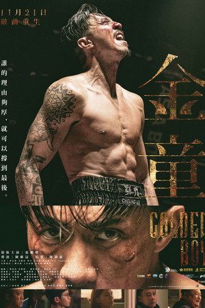 Golden Boy