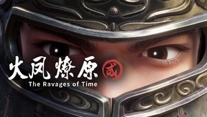 Hoả Phụng Liêu Nguyên: 2×5