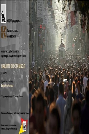 Nonton film Macedonians in Istanbul (2010) terbaru sub indo Nonton film Macedonians in Istanbul (2010) terbaru sub indo
