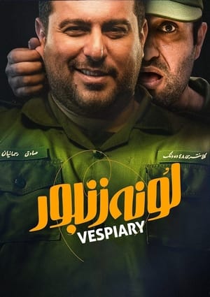 Poster Vespiary (2018)