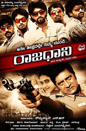Poster Raajadhaani (2011)