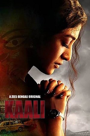 Image Kaali