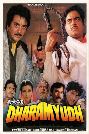 Poster Dharamyudh 1988