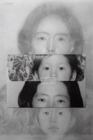 잃어버린 말들