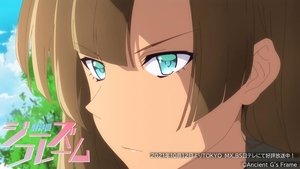 Ancient Girl’s Frame: 1×3