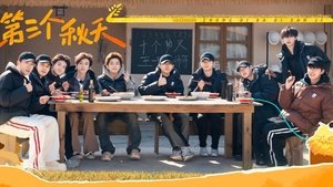 Become a Farmer: 3×1