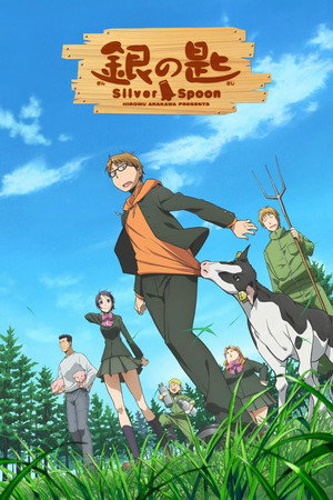 Silver Spoon 24