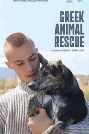 Poster Greek Animal Rescue (2017)
