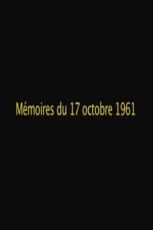 Mémoires du 17 octobre 1961