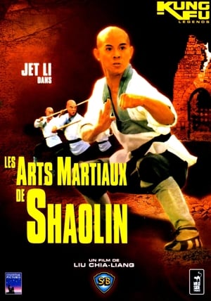 Poster Les Arts Martiaux de Shaolin 1986