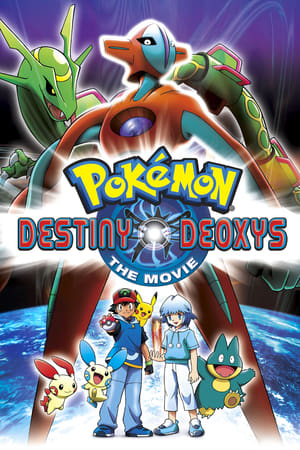 Poster Pokémon: Destiny Deoxys 2004